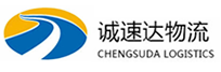 宁波到溪湖区物流公司